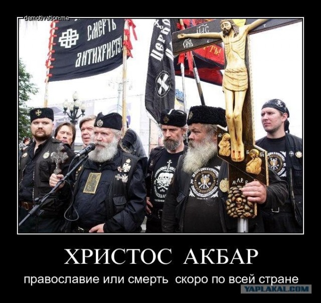 Курбан байрам в Москве, без комментариев...