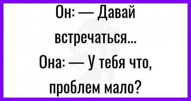 Картинки и мемы для настроения 27.04.2021