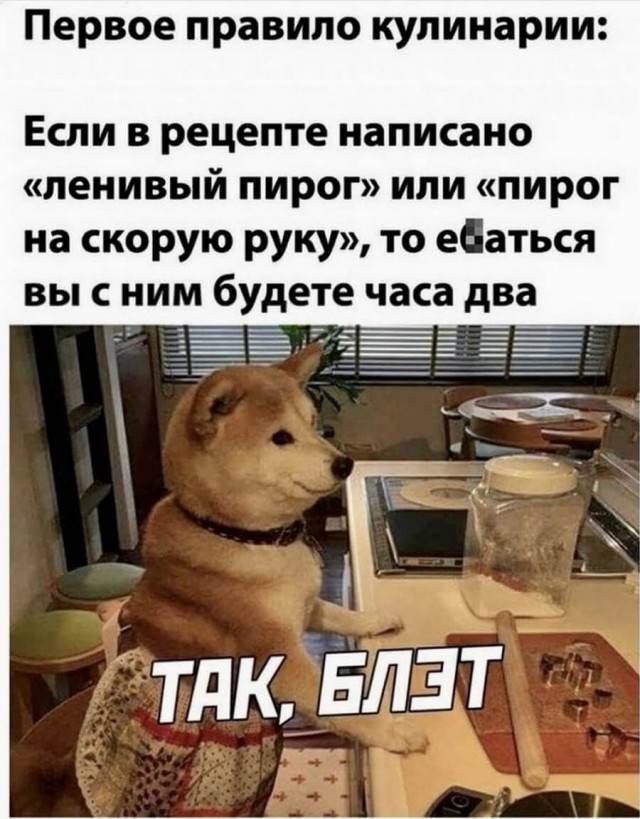 Картинки и мемы для настроения