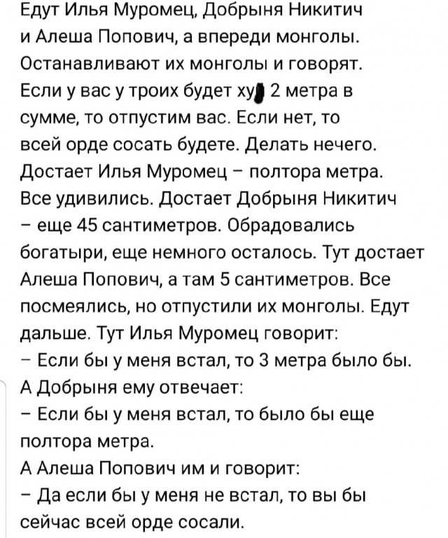 Картинки всякие аморальные - 3