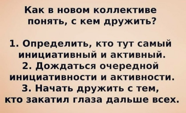 Картинки про работу