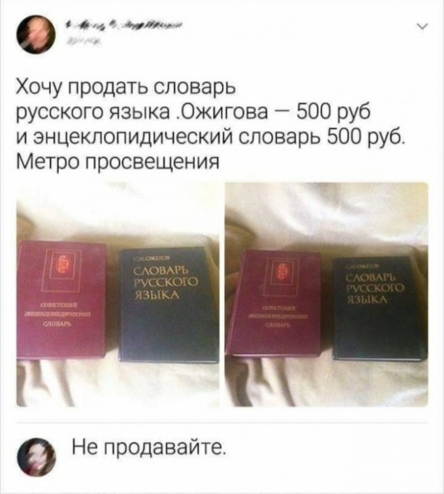 Так себе картинки 12.06.21