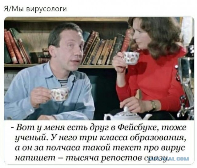 Придётся вакцинироваться...