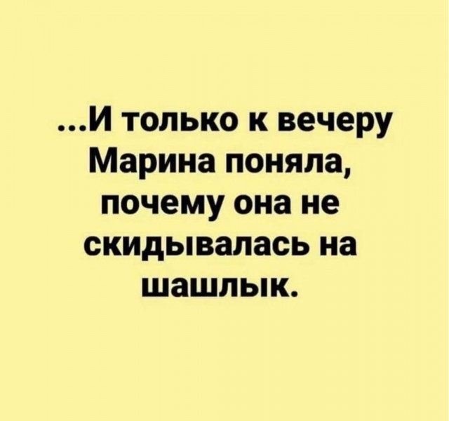 Весёлый полтишок 14.07