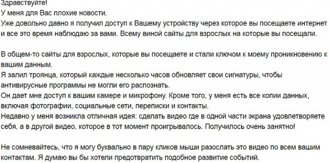 Когда тебя нет дома