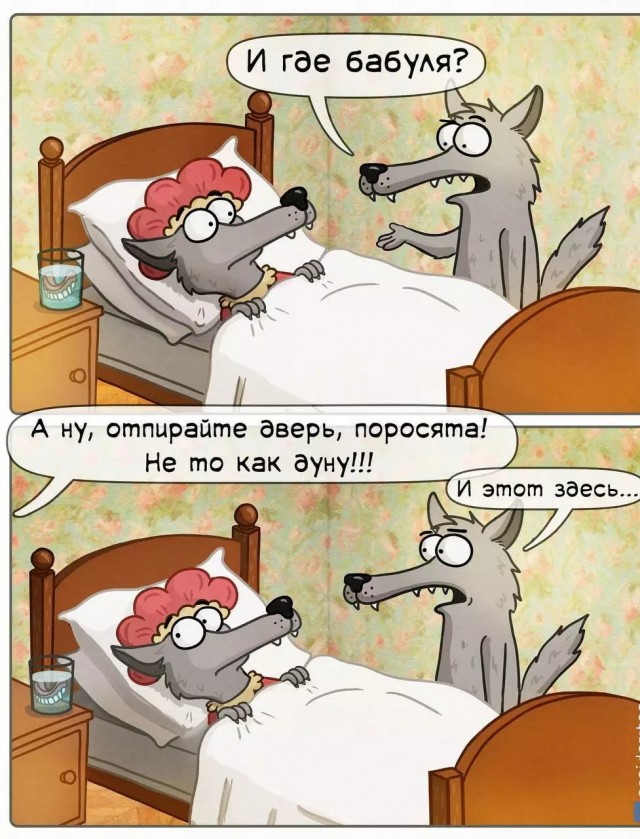 Юмор в картинках 16.08.21