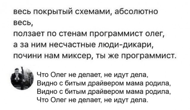 Картинки и мемы для настроения 18.08.2021