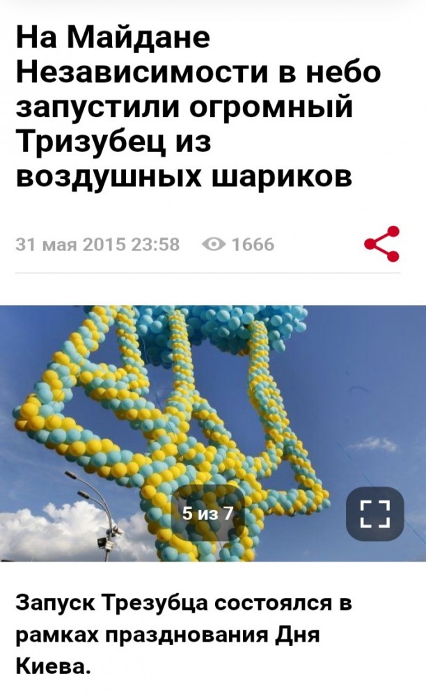 Шарики