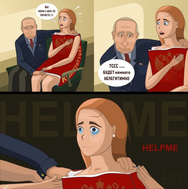 Исключительные обстоятельства