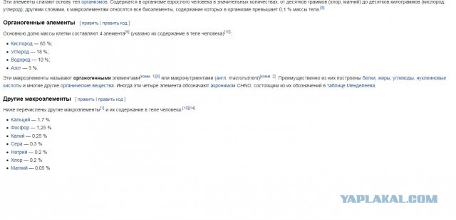 Сначала не понял, а потом как взял, и тоже не понял.