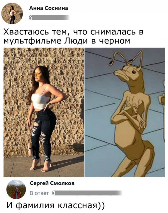 Картинки и мемы для настроения 06.10.2021