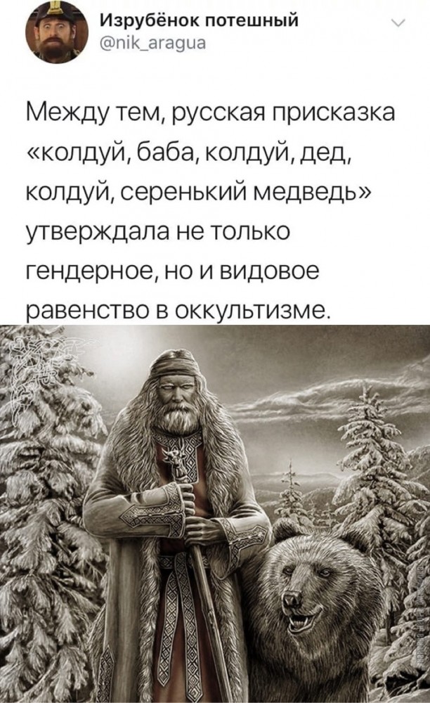 Семёныч всегда выручит
