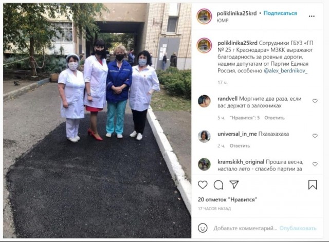 «Это какой-то... позор»