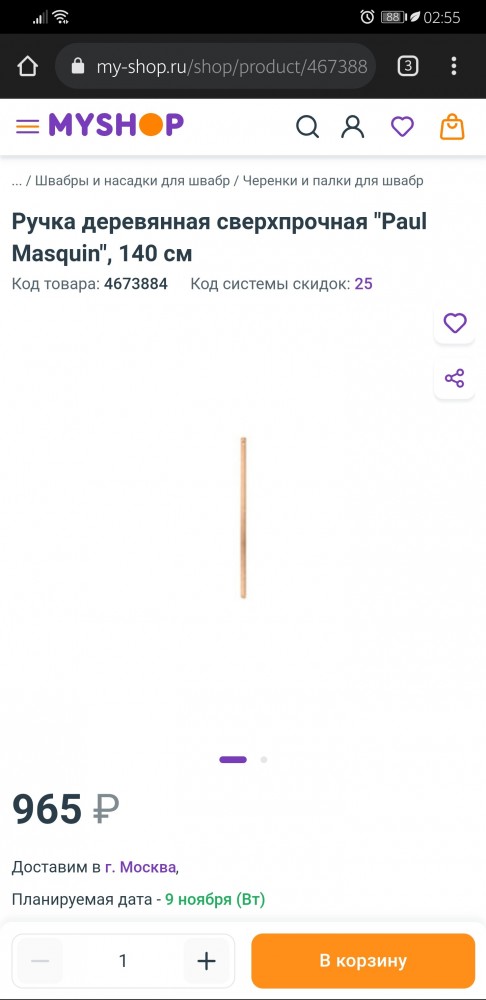 А что Вы хотели за такие деньги?