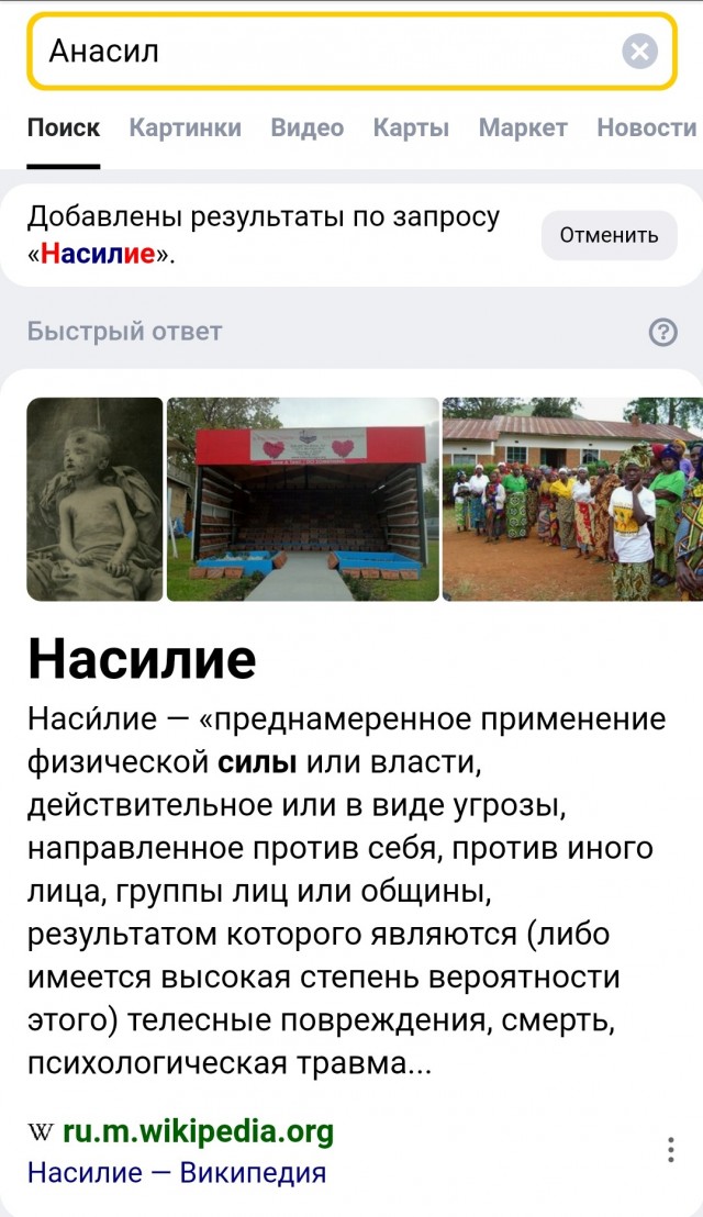 Врач скорой помощи: Женщины калечат мужчин!