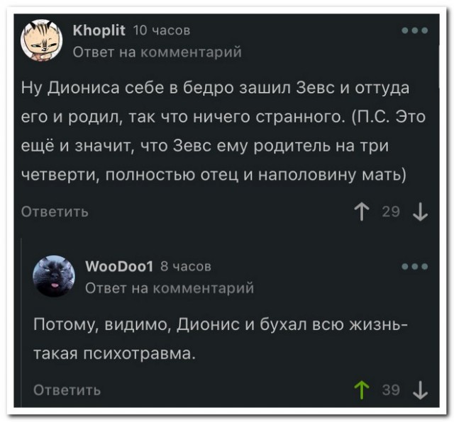 Забавные комментарии из социальных сетей (06.12.21)
