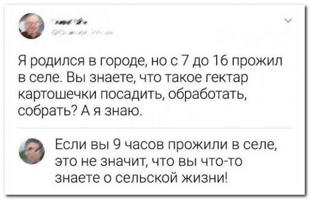 Забавные комментарии из социальных сетей (10.01.22)