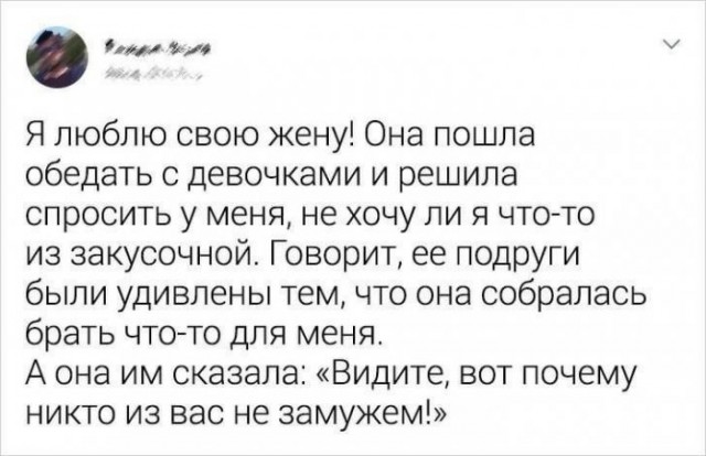Человек собаке друг и другие картинки под настроение 13.01.2022