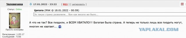 Брежнев: — мы находимся «в расцвете своего могущества»