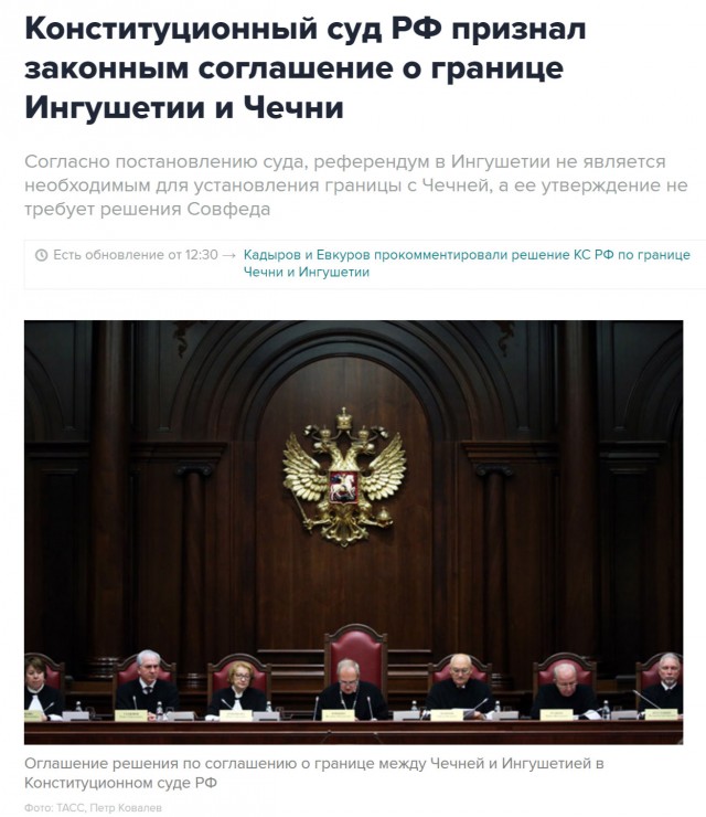 Опубликовано видео с похищенной женой чеченского судьи Заремой Мусаевой