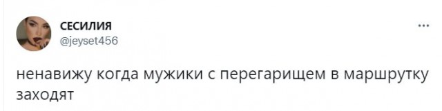 Женщины честно рассказали, что их больше всего бесит в мужчинах