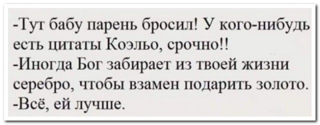 Забавные комментарии из социальных сетей 21.02.22