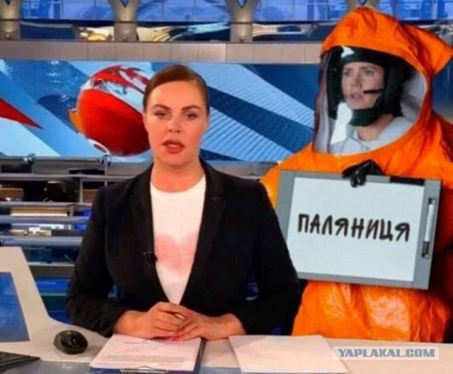 Опять плакаты на Первом