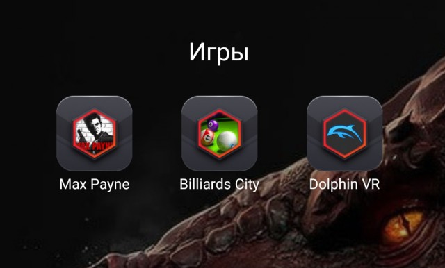 Игры на телефоне