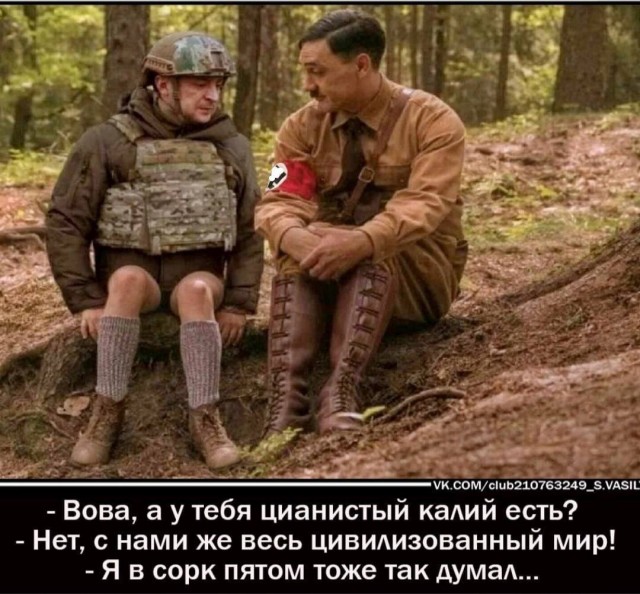 Потрепало что-то Володимира за полтора месяца