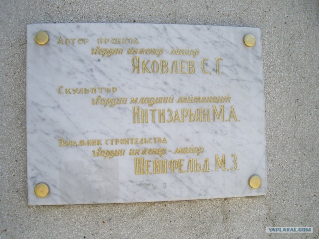 Памятник советскому воину в Вене