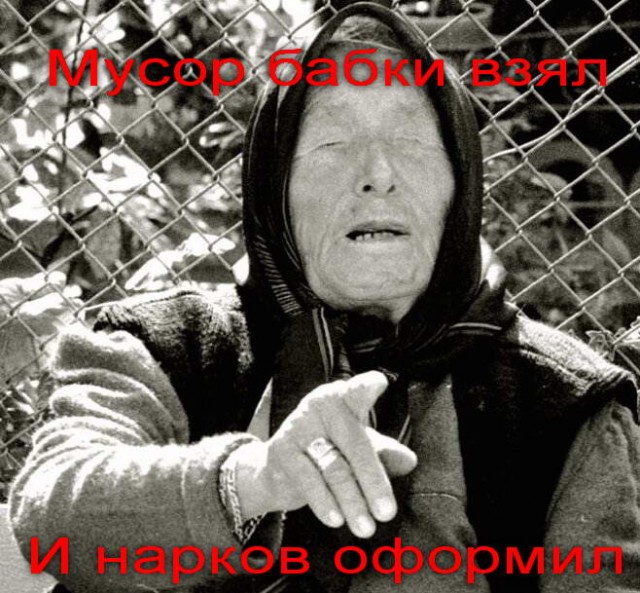Неизвестно чем кончилось