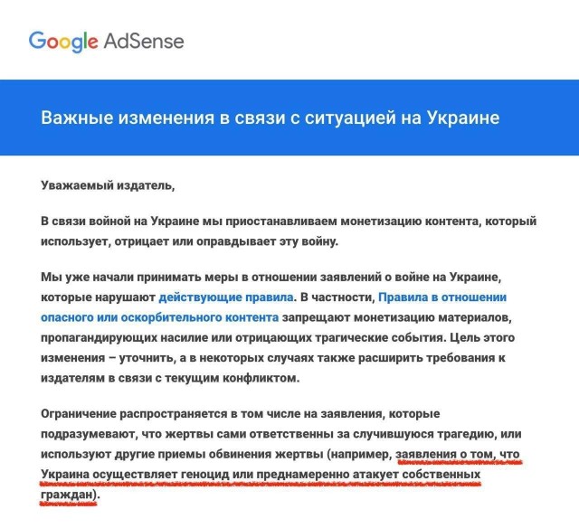 Новые правила Ютьюба подвезли