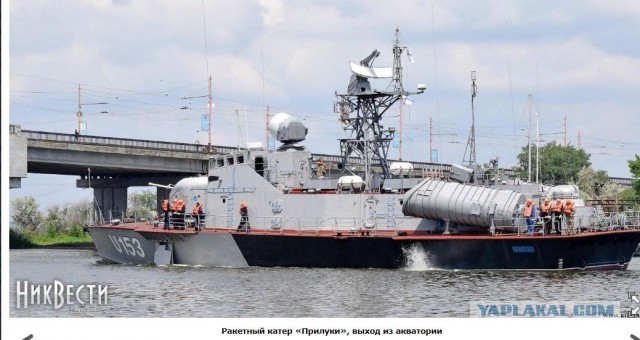 Российские военные уничтожили корвет ВМС Украины в районе Одессы