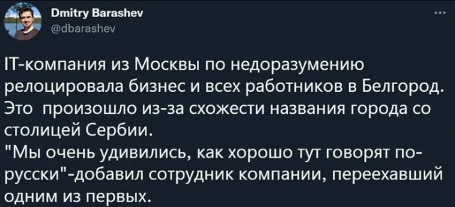 Так себе картинки 09.05.22