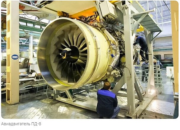 Ростех завершил испытания первого опытного двигателя ПД-8