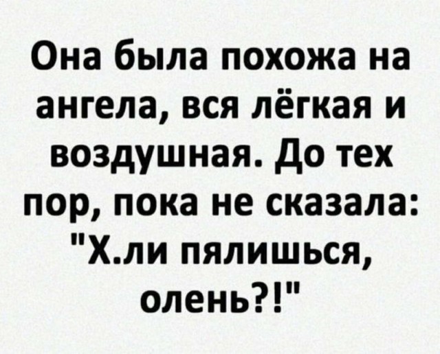 Картинки и мемы для настроения - 19