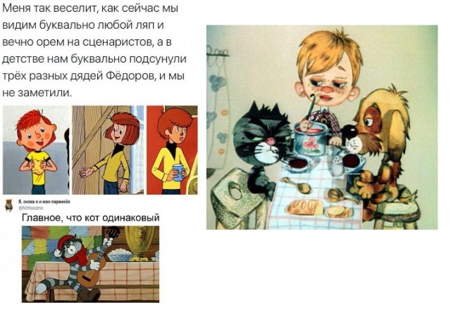 Скриншоты и комментарии из социальных сетей 16.06.22