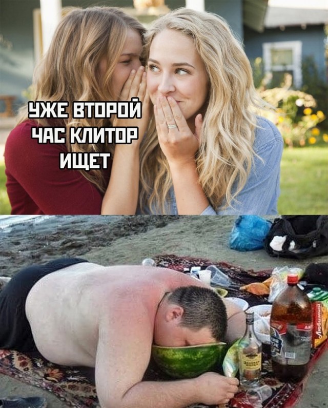 Картинки и мемы для настроения - 19