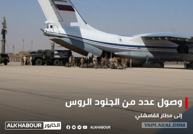 Из-за турецких угроз Россия перебросила в Сирию 600 десантников