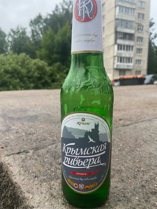 Пиво в СССР
