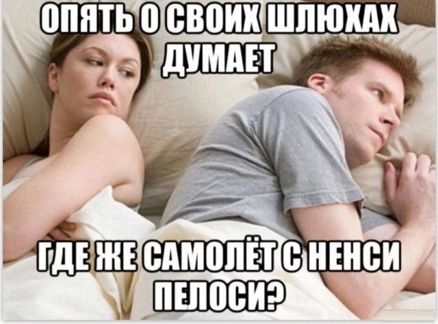 Американцы попросили Пелоси не возвращаться с Тайваня