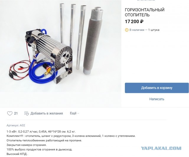 Рыбалка