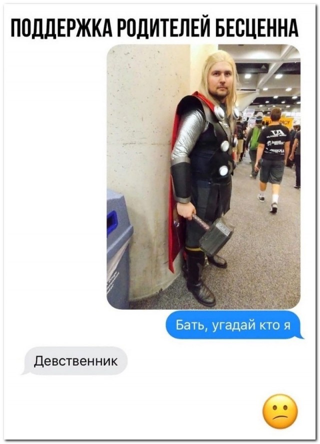 Забавные комментарии из социальных сетей (29.08.22)