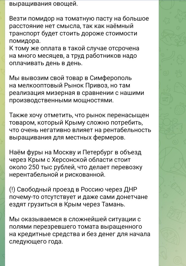Белгородская область за несколько дней приняла более 10 тысяч беженцев из Харькова