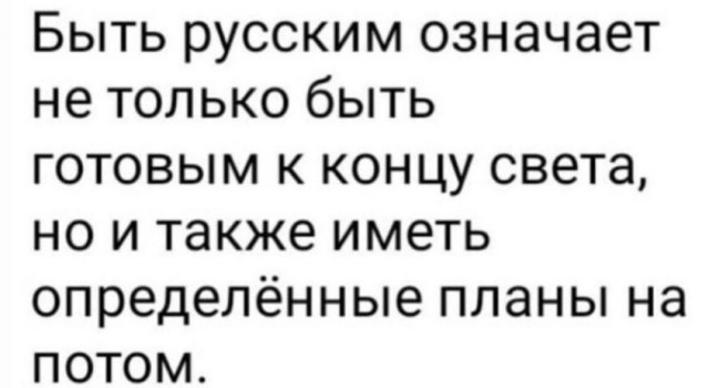 Так себе картинки 19.09.22