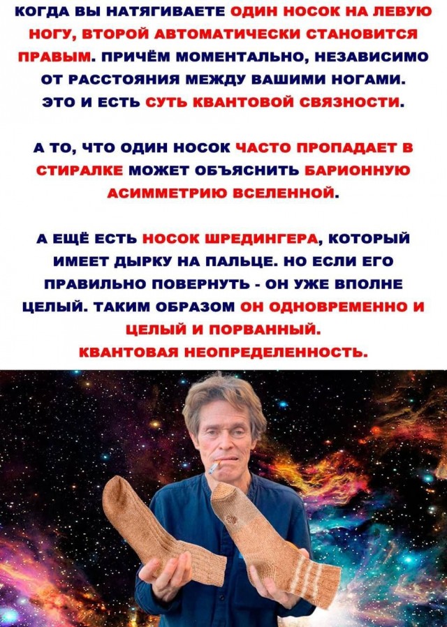 Немного мемчиков. Для взрослых. Часть 17