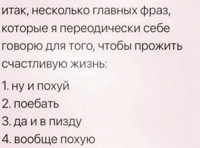 Немного картинок для настроения - 105