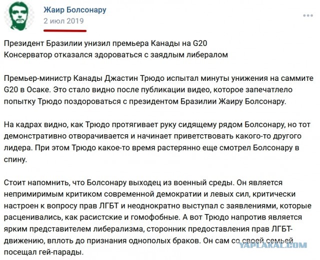 Когда пришел на незнакомую вечеринку