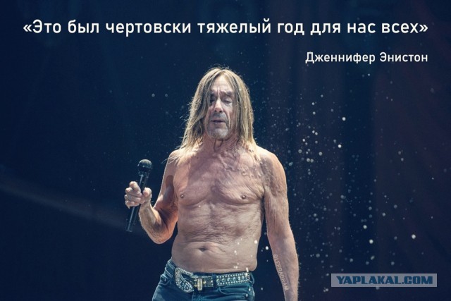 Фигня ваша Белуччи. Энистон покруче будет