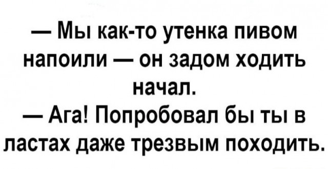 Юмор в картинках и без